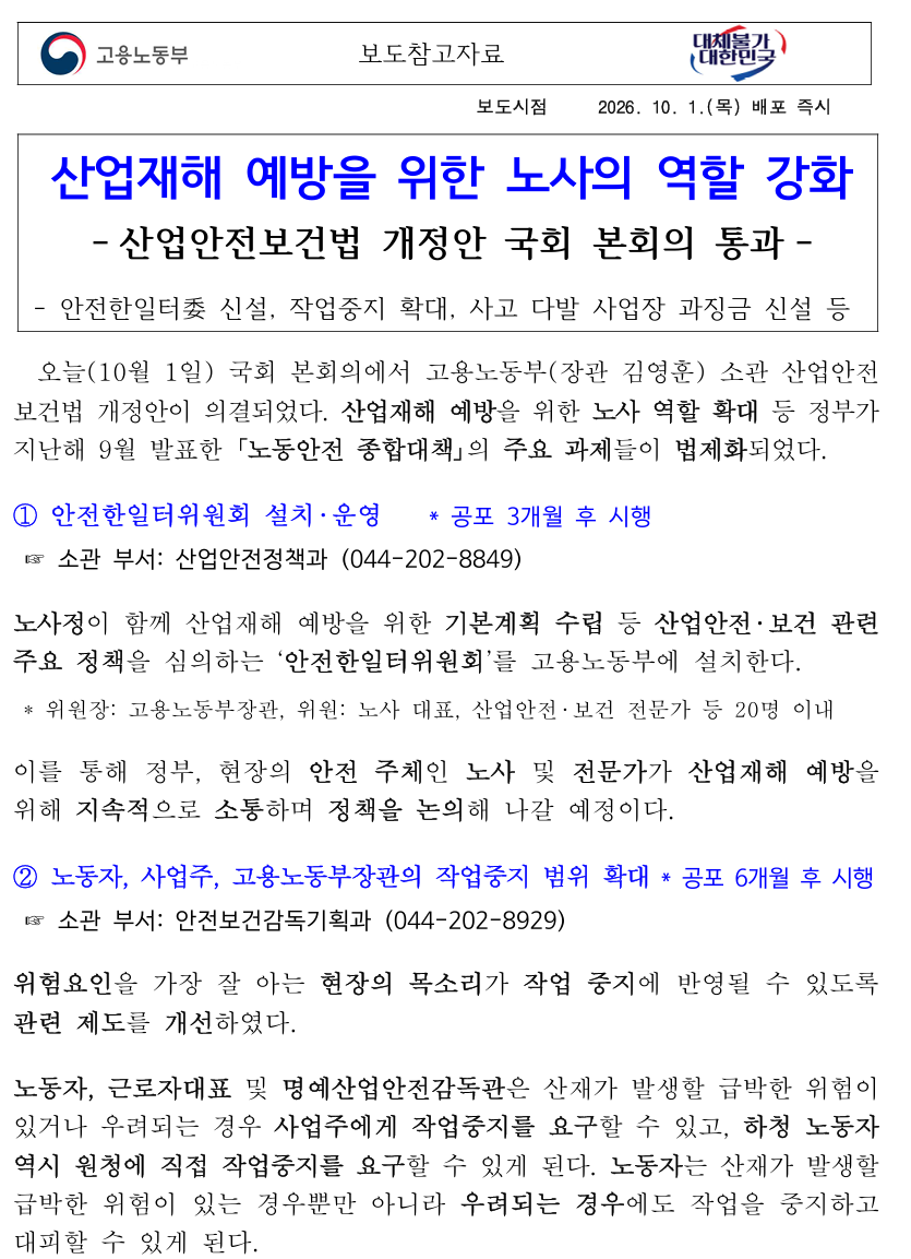 a47d08db7b77475a85de9bbfe087b8b4_1791075068_2528.png a47d08db7b77475a85de9bbfe087b8b4_1791075068_2528.png
