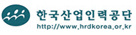 한국산업인력공단